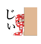 豆空教授と愉快な生徒達（個別スタンプ：24）