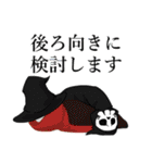 豆空教授と愉快な生徒達（個別スタンプ：38）