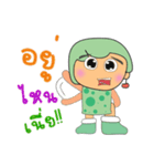 Nishina.V2（個別スタンプ：24）