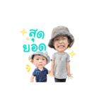 BabyFourFair（個別スタンプ：5）