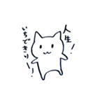 ねこのナエさん2（個別スタンプ：1）