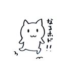ねこのナエさん2（個別スタンプ：3）
