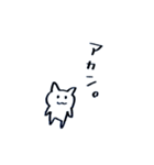 ねこのナエさん2（個別スタンプ：5）