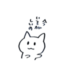 ねこのナエさん2（個別スタンプ：7）