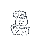ねこのナエさん2（個別スタンプ：8）