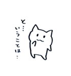 ねこのナエさん2（個別スタンプ：10）