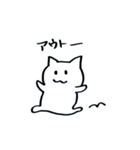 ねこのナエさん2（個別スタンプ：12）