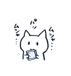ねこのナエさん2（個別スタンプ：16）