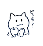 ねこのナエさん2（個別スタンプ：22）
