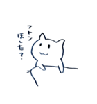 ねこのナエさん2（個別スタンプ：24）