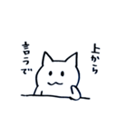 ねこのナエさん2（個別スタンプ：25）