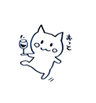 ねこのナエさん2（個別スタンプ：26）