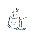 ねこのナエさん2（個別スタンプ：27）