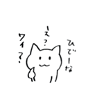 ねこのナエさん2（個別スタンプ：32）