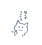ねこのナエさん2（個別スタンプ：34）