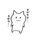 ねこのナエさん2（個別スタンプ：38）