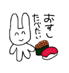 たべたいうさぎ（個別スタンプ：1）