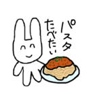 たべたいうさぎ（個別スタンプ：4）