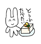 たべたいうさぎ（個別スタンプ：5）