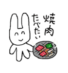 たべたいうさぎ（個別スタンプ：8）