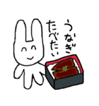 たべたいうさぎ（個別スタンプ：9）