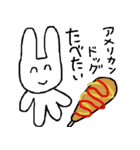 たべたいうさぎ（個別スタンプ：11）