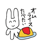 たべたいうさぎ（個別スタンプ：15）