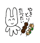 たべたいうさぎ（個別スタンプ：16）