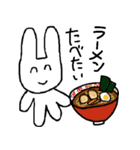 たべたいうさぎ（個別スタンプ：18）