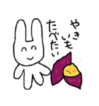 たべたいうさぎ（個別スタンプ：19）