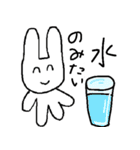 たべたいうさぎ（個別スタンプ：30）