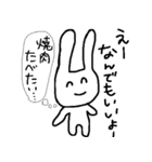 たべたいうさぎ（個別スタンプ：35）