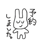 たべたいうさぎ（個別スタンプ：37）