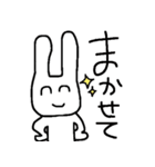 たべたいうさぎ（個別スタンプ：38）