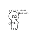 代弁うさぎ01（個別スタンプ：7）