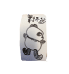 Panda round（個別スタンプ：4）