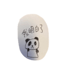 Panda round（個別スタンプ：7）