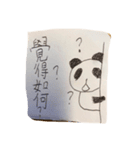 Panda round（個別スタンプ：10）