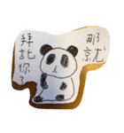 Panda round（個別スタンプ：13）