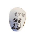 Panda round（個別スタンプ：16）