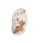 Panda round（個別スタンプ：19）