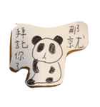 Panda round（個別スタンプ：20）