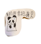 Panda round（個別スタンプ：23）