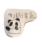 Panda round（個別スタンプ：24）