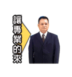 Mr Power（個別スタンプ：23）