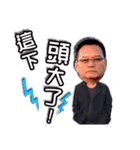 Mr Power（個別スタンプ：38）