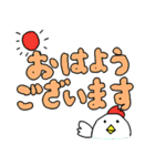 文字が主役！（個別スタンプ：3）