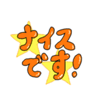 文字が主役！（個別スタンプ：7）