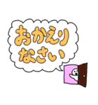 文字が主役！（個別スタンプ：10）