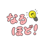 文字が主役！（個別スタンプ：11）